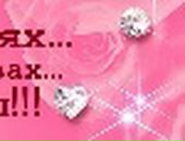 Віра Тригуба фотография #21 (источник - https://vk.com/id113231663)