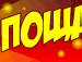 Юра Мішуренко фотография #16 (источник - https://vk.com/id169094165)