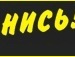 Анна Петрова фотография #23 (источник - https://vk.com/id145759817)
