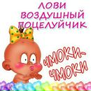 Христусік Кравців фотография #34 (источник - https://vk.com/id158222698)
