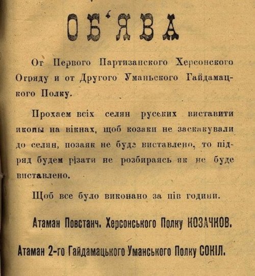 №11, Леонид Тиамат №11, Леонид Тиамат