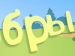 Кирилл Кайров фотография #13 (источник - https://vk.com/id99021733)