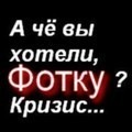 Віталія Лях фотография #23 (источник - https://vk.com/id122740605)