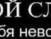 Міша(shkant) Клим фотография #4 (источник - https://vk.com/id85677799)