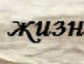 Марта Спільник фотография #15 (источник - https://vk.com/id72309201)