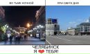 Фотография Мухаметшиной Гульфиры