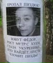 Фотография Тальянова Евгения