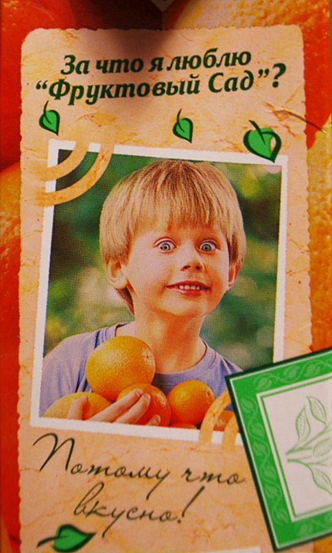 Григорий Жожо фотография #25