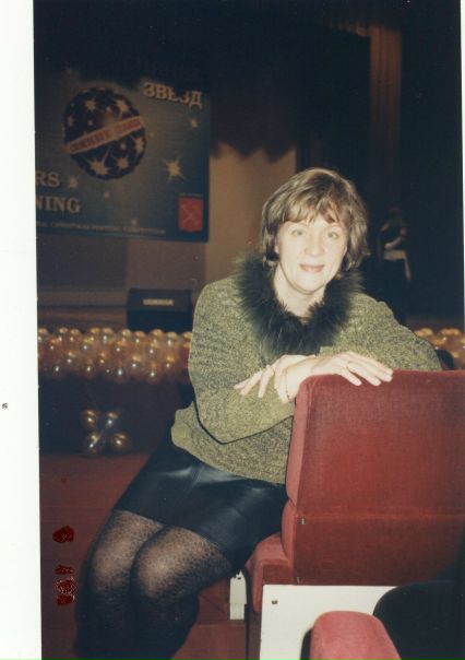 №18, Любовь Эйдельман №18, Любовь Эйдельман