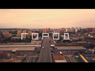Премьера! I1 feat. BiG Project - Город (31.01.2018) ft.и x