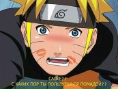 Толік Циганков фотография #42 (источник - https://vk.com/id60241559)