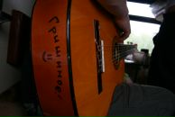 Фотография Гришиной Инны