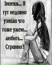 Іванка Смусь фотография #23 (источник - https://vk.com/id87181107)
