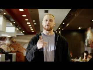 Премьера клипа! Леша Свик - Разные люди (Макдоналдс)