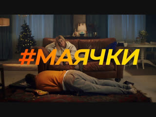 Премьера клипа! Юлианна Караулова - Маячки (11.12.2018)