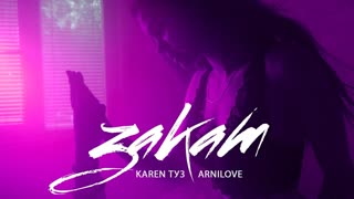 Karen ТУЗ feat. Arnilove - Закат (Премьера клипа 2019)