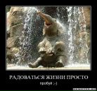 Анатолій Іванісік фотография #27 (источник - https://vk.com/id50425483)