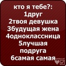 Надія Пилипака фотография #45 (источник - https://vk.com/id151674125)