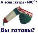 Ярик Компанієнко фотография #2 (источник - https://vk.com/id87375480)
