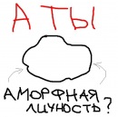 Фотография Пырву Славы