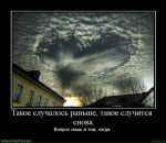 Сергій Добош фотография #46 (источник - https://vk.com/id7118660)