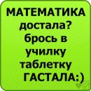 Віталік Чепіль фотография #48 (источник - https://vk.com/id84807932)