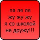 Викуся Євсеєва фотография #9 (источник - https://vk.com/id159957543)