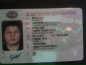 Фотография Краснова Димы