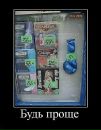 Сергій Климчук фотография #9 (источник - https://vk.com/id41641264)