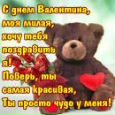 Снежанка Сніжок фотография #45 (источник - https://vk.com/id64809044)