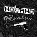 Євген Циганюк фотография #19 (источник - https://vk.com/id85824062)