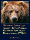 Фотография Кулькова Ильи