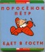  фотография #7