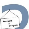 Фотография Азрапкина Евгения