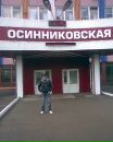 Фотография Стукалова Александра