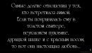 Віка Бобик фотография #26 (источник - https://vk.com/id140487347)