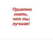 Фотография Вольской Владиславы