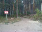 Сергей Чулочников фотография #31 (источник - https://vk.com/id271202)