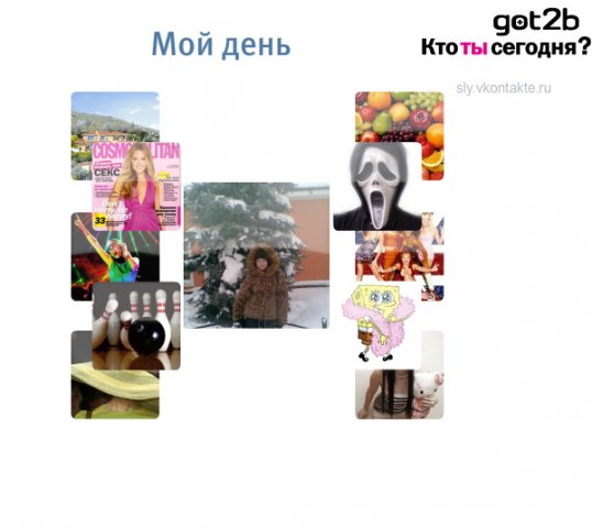 София Кудряшова фотография #1