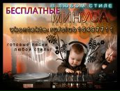 Фотография Алёхина Анастасия