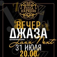 №10, Валерия Сердечная, Москва №10, Валерия Сердечная, Москва