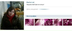 Наталі Кибукевич фотография #49 (источник - https://vk.com/id120418035)