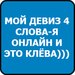 Дарья Волкова фотография #17 (источник - https://vk.com/id83657462)
