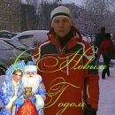 Фотография Вершинина Евгения