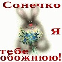 Вікторія Король фотография #4 (источник - https://vk.com/id69614178)