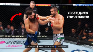 ДИКО ИЗБИЛ! Полный бой - Махмуд Мурадов vs Барберена. Обзор UFC. ПРЯМОЙ ЭФИР UFC. Новости ММА