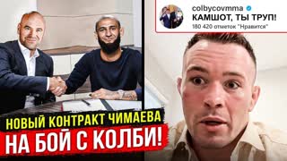 Новости ММА: Чимаев Подписал Новый Контракт с UFC. Бой Чимаев vs Ковингтон. Ислам Махачев.