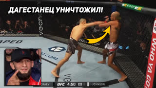 Сбежал от ДАГЕСТАНЦА! Полный бой - Мокаев vs Джонсон. ОБЗОР UFC FIGHT NIGHT. Новости ММА
