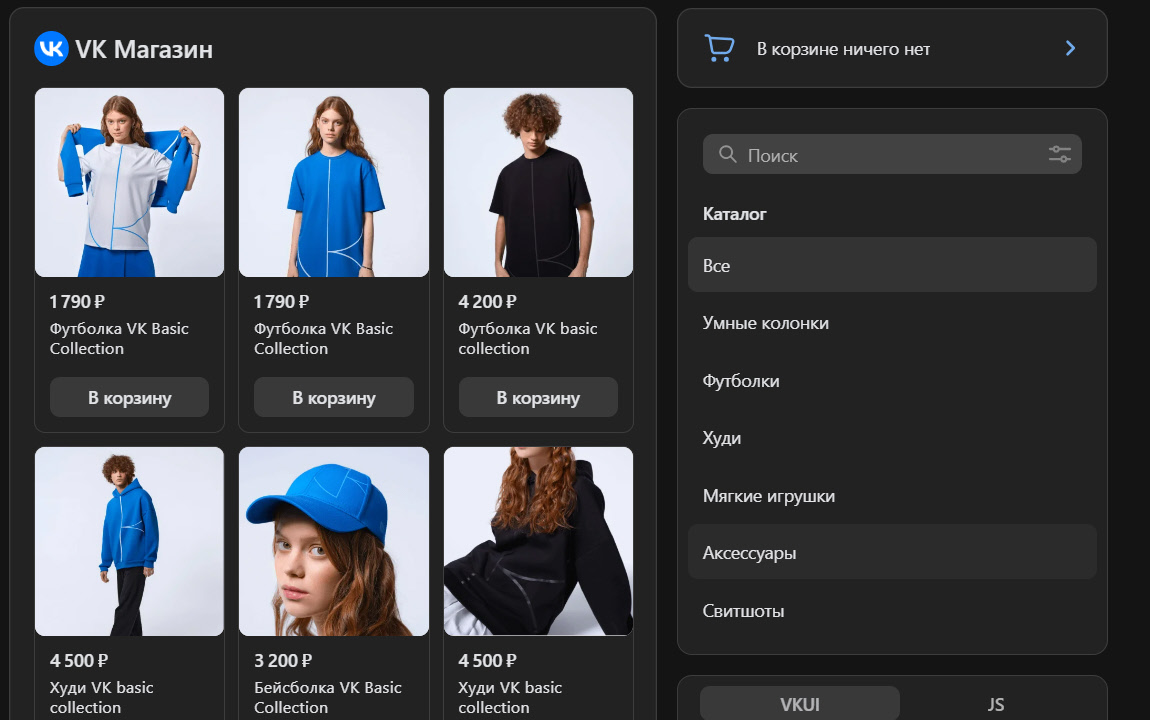 Example of an app screen in dark mode Example of an app screen in dark mode